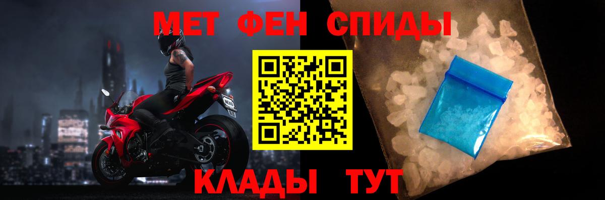 АМФ  Вход с VPN  Рузаевка  Амфетамин Розовый 