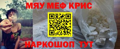 гидра Славгород