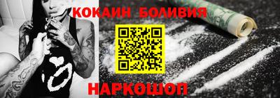 мяу мяу кристалл Славянск-на-Кубани