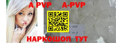 гидра Славгород