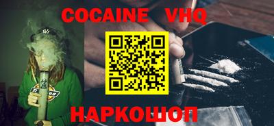 гидра Славгород