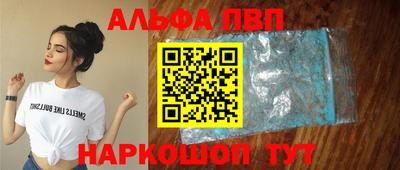метамфетамин Сланцы