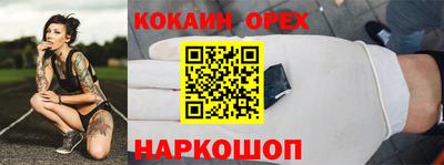мяу мяу кристалл Славянск-на-Кубани