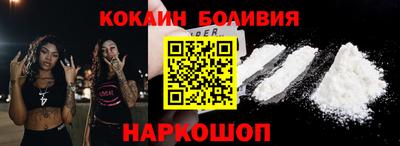 метамфетамин Сланцы