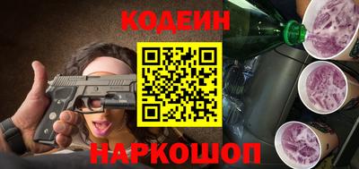 гидра Славгород