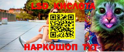 метамфетамин Сланцы