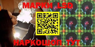 метамфетамин Сланцы