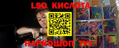 мяу мяу кристалл Славянск-на-Кубани