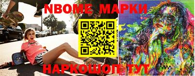 метамфетамин Сланцы