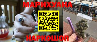 метамфетамин Сланцы