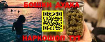 метамфетамин Сланцы