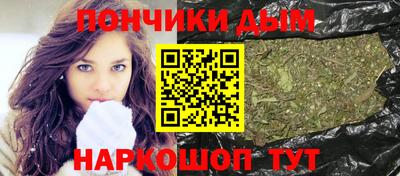 мяу мяу кристалл Славянск-на-Кубани