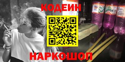 мяу мяу кристалл Славянск-на-Кубани