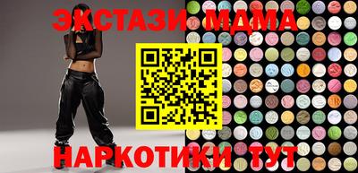 метамфетамин Сланцы