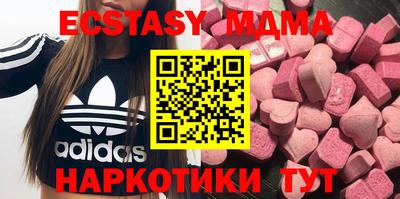 гидра Славгород