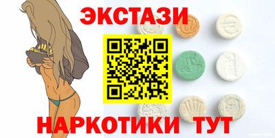 метамфетамин Сланцы