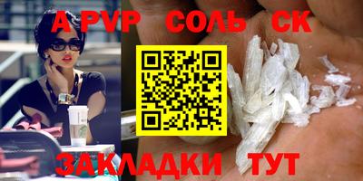 гидра Славгород