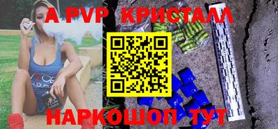 метамфетамин Сланцы
