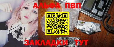 гидра Славгород