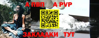 метамфетамин Сланцы