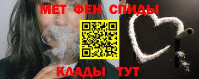 гидра Славгород