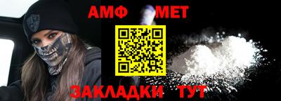 гидра Славгород