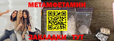 гидра Славгород