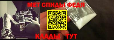 мяу мяу кристалл Славянск-на-Кубани