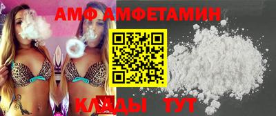 мяу мяу кристалл Славянск-на-Кубани