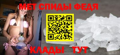 мяу мяу кристалл Славянск-на-Кубани