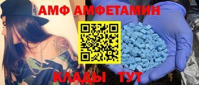 мяу мяу кристалл Славянск-на-Кубани