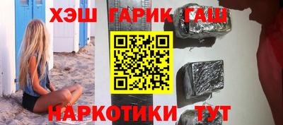 гидра Славгород