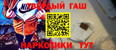 метамфетамин Сланцы