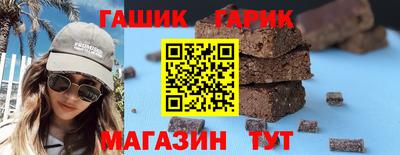 метамфетамин Сланцы
