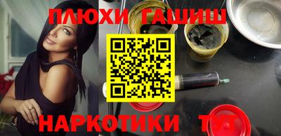 гидра Славгород