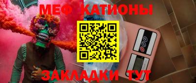 гидра Славгород
