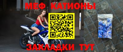 метамфетамин Сланцы