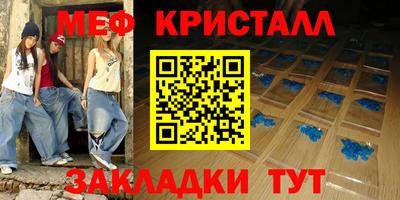 гидра Славгород