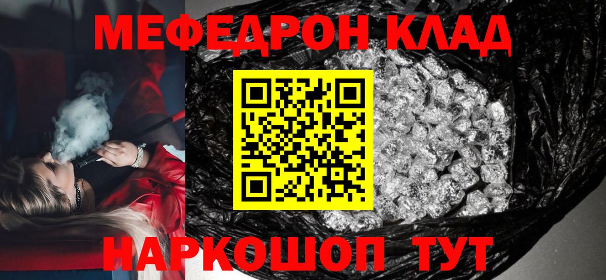МЕФ 4 MMC  МЯУ-МЯУ  МЕФ  Рузаевка  Вход с VPN  МЯУ-МЯУ мяу мяу 