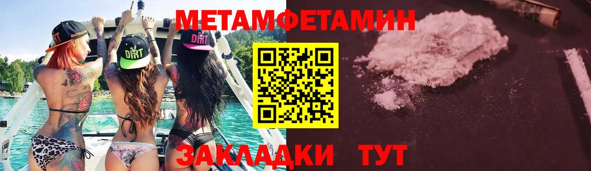 МЕТАМФЕТАМИН Декстрометамфетамин 99.9% Рузаевка