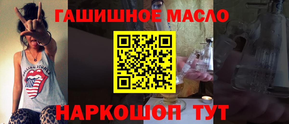 Дистиллят ТГК жижа  Вход с VPN  Рузаевка 